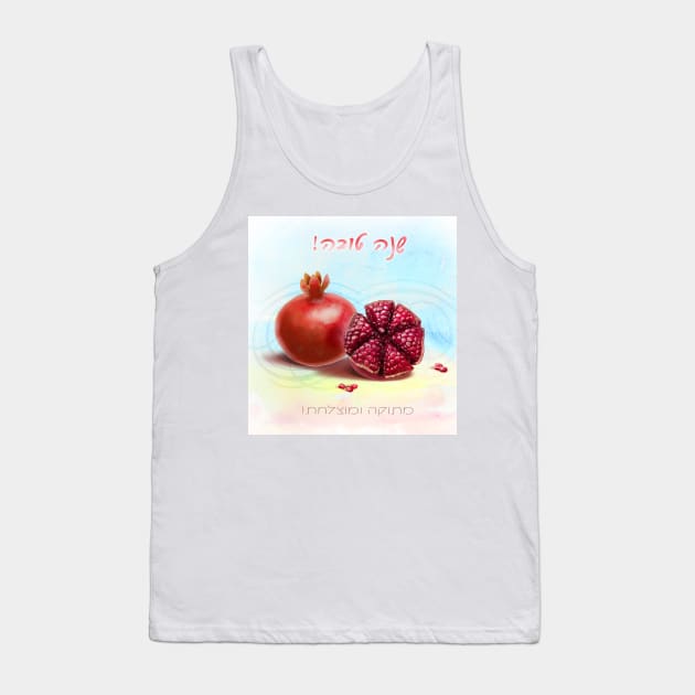 Happy Rosh Hashanah - Shana Tova! Hebrew text / Autumn New Year Jewish Holiday Party Beautiful Red Pomegranates Watercolor Tank Top by sofiartmedia